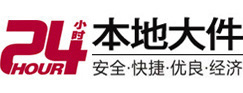 乌伊岭大件起重吊车出租有限公司 